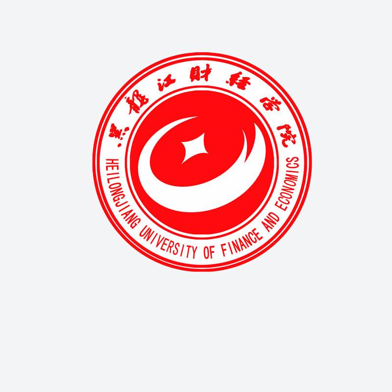 黑龙江财经学院logo图片