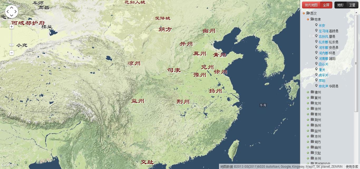 西汉郡国 搜狗百科