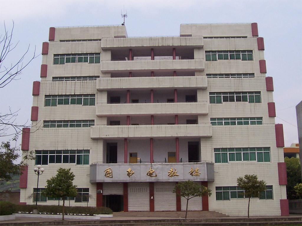 達州職業技術學院建設方案(2011.4.28)(2)