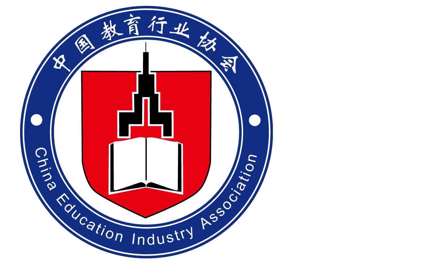 中国教育行业协会