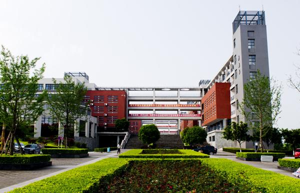 重庆电子工程职业学院