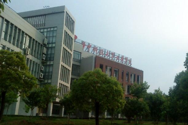 华中科技大学文华学院