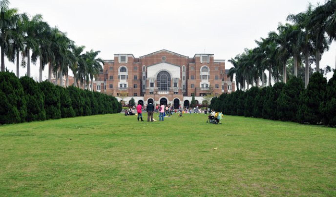 台湾大学图片
