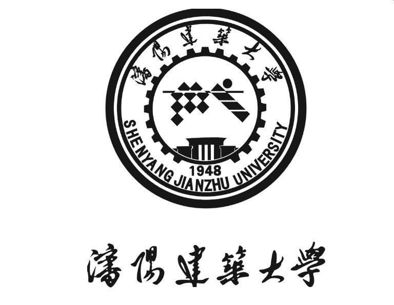 2017届沈阳建筑大学论文开题报告模版-清爽大气优秀完整版