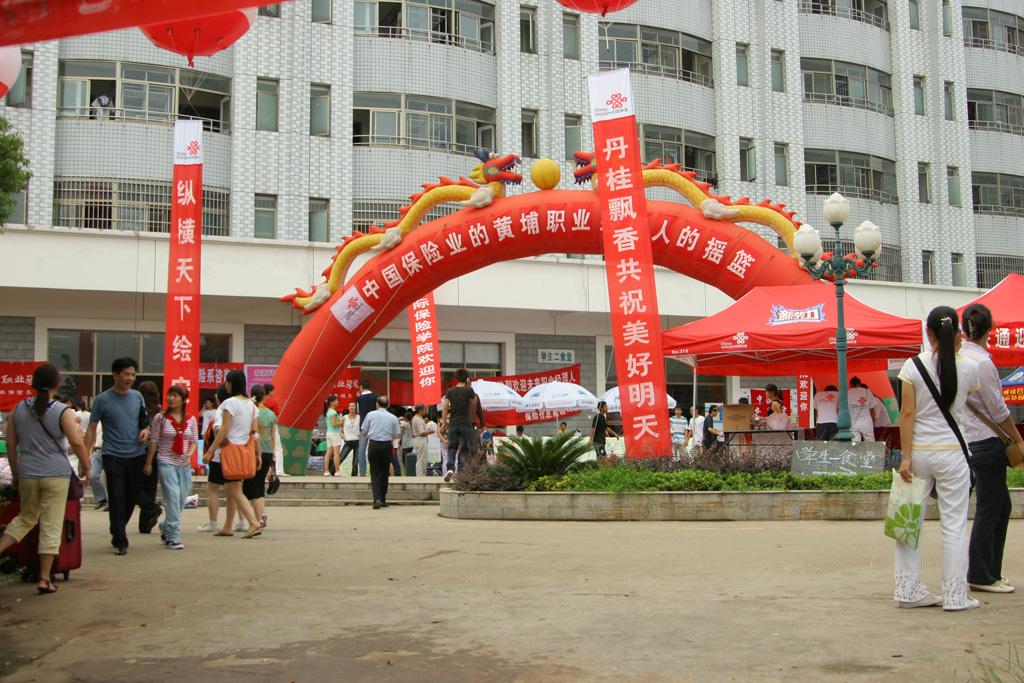 四类职业保险怎么买 4类职业可以买限13类职业的保险吗