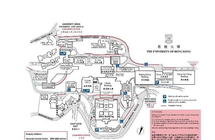 香港科技大学发展规划的特点与启示