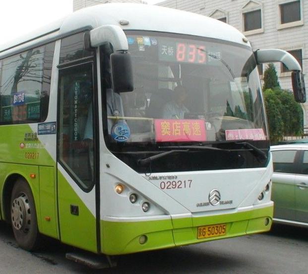 现大交通路线 835快公交车