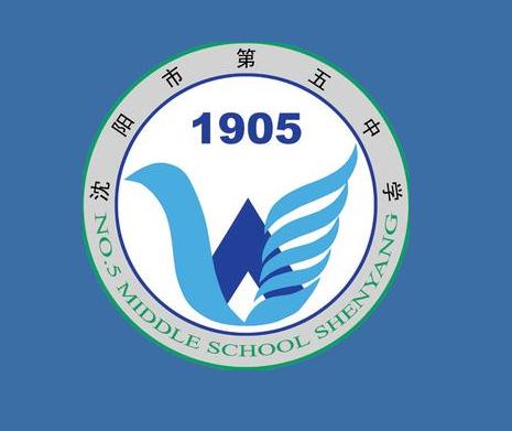 温岭市第五中学校徽图片