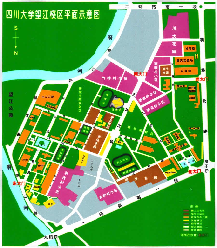 四川大学望江校区平面图