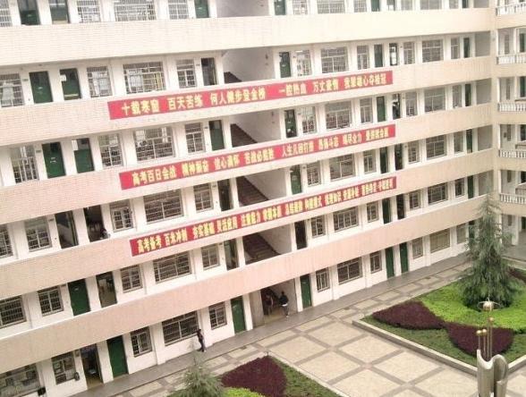 涟源市行知中学