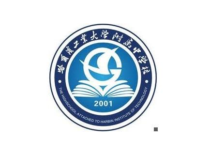 2016年哈爾濱工業大學市政環境工程學院生物化學複試筆試仿真模擬題