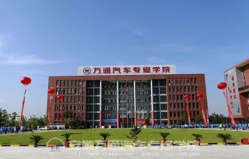 汽车维修信息化发展路径 词条标签: 合肥万通汽车专修学院安徽万通