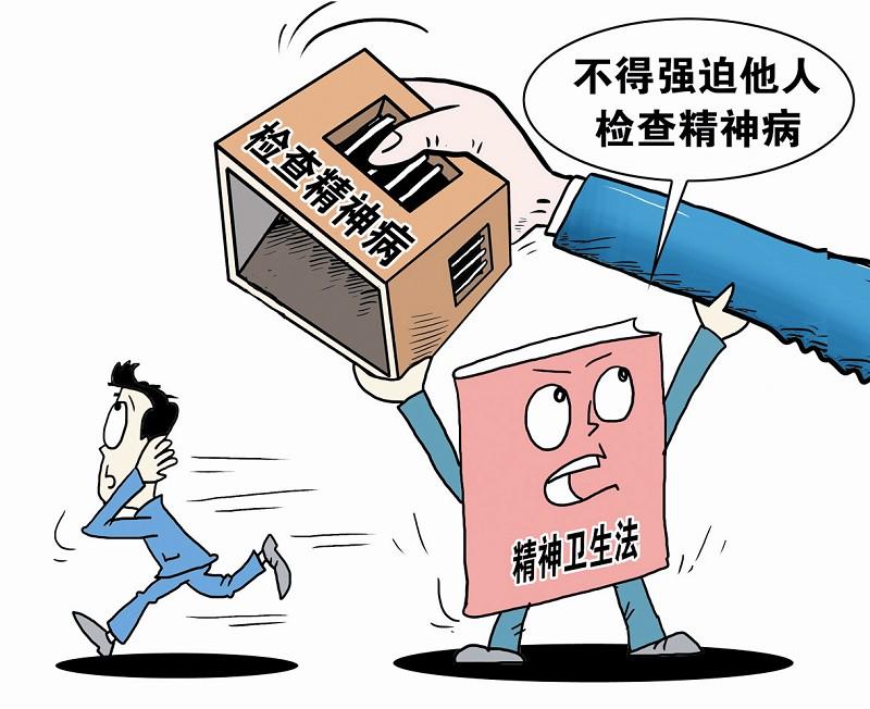 症状精神病 – 精神病症状とは – SIAPZ