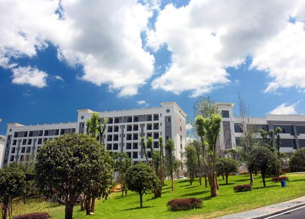 重庆第二师范学院