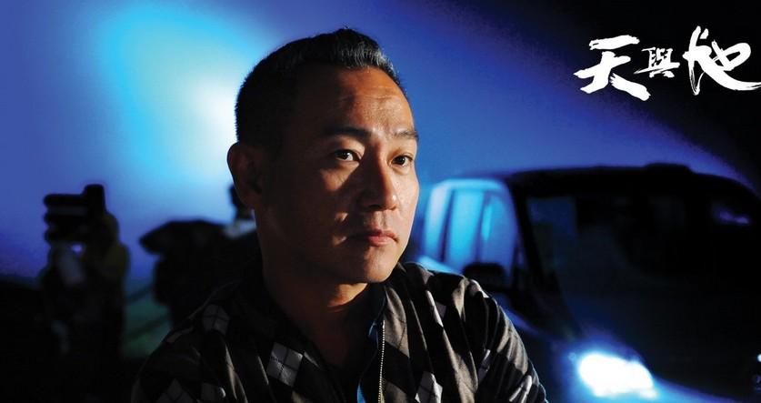 天与地(2011年香港tvb制作的电视剧) - 搜狗百科