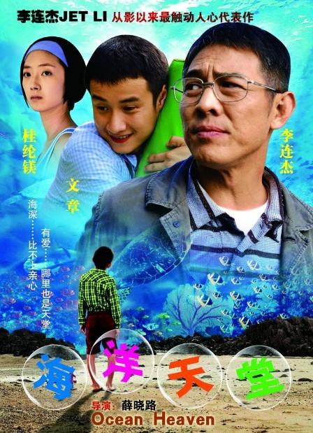 一段感人至深的亲情与生命的启示