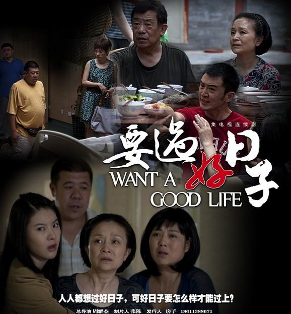 剧情概述