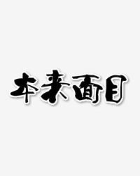 免费算学业升学求学业