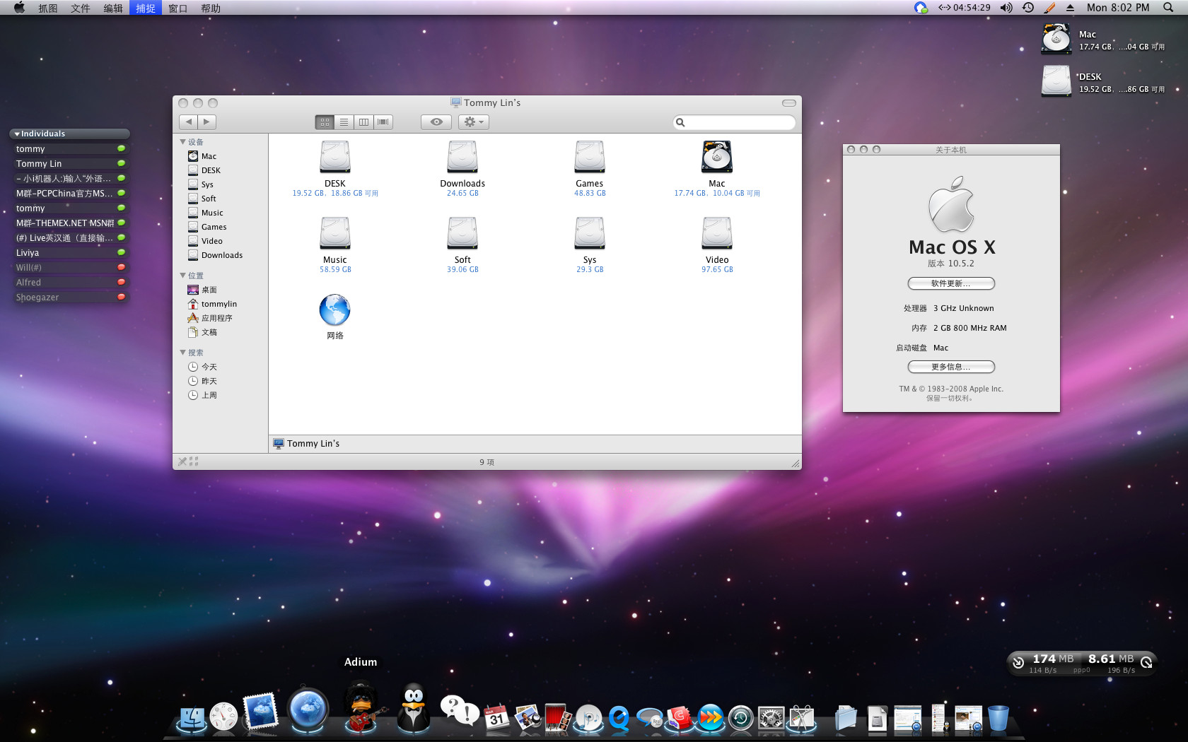 Macos support. Mac os x 10.5 Leopard. Mac os 10.6.8 системные требования. Mac os x 10.6. Интерфейс Mac os.