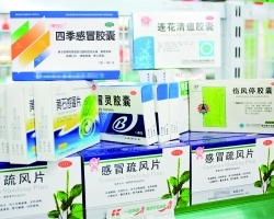 消炎药