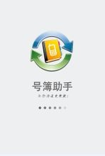 启动页