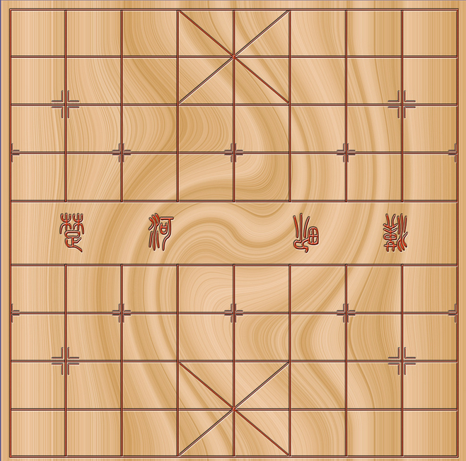 中国象棋