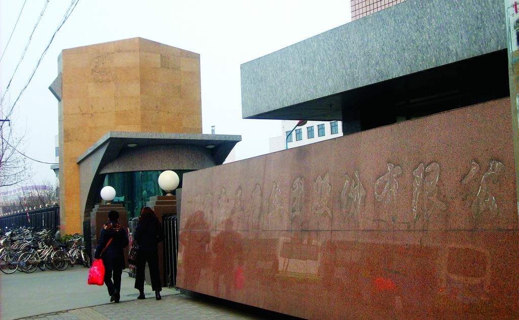 石家庄三鹿集团股份有限公司