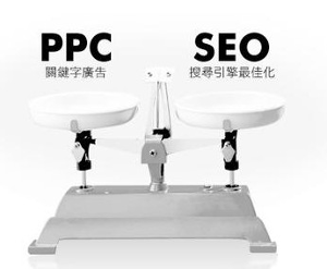 PPC