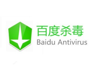 百度杀毒（中国大陆版）