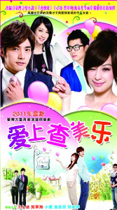 爱上查美乐配音www.cnpyw.com