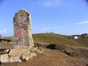 驼梁山景区