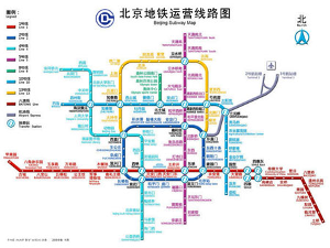 北京地铁线路图