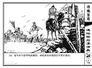 事什么什么奈成语大全_成语图片大全
