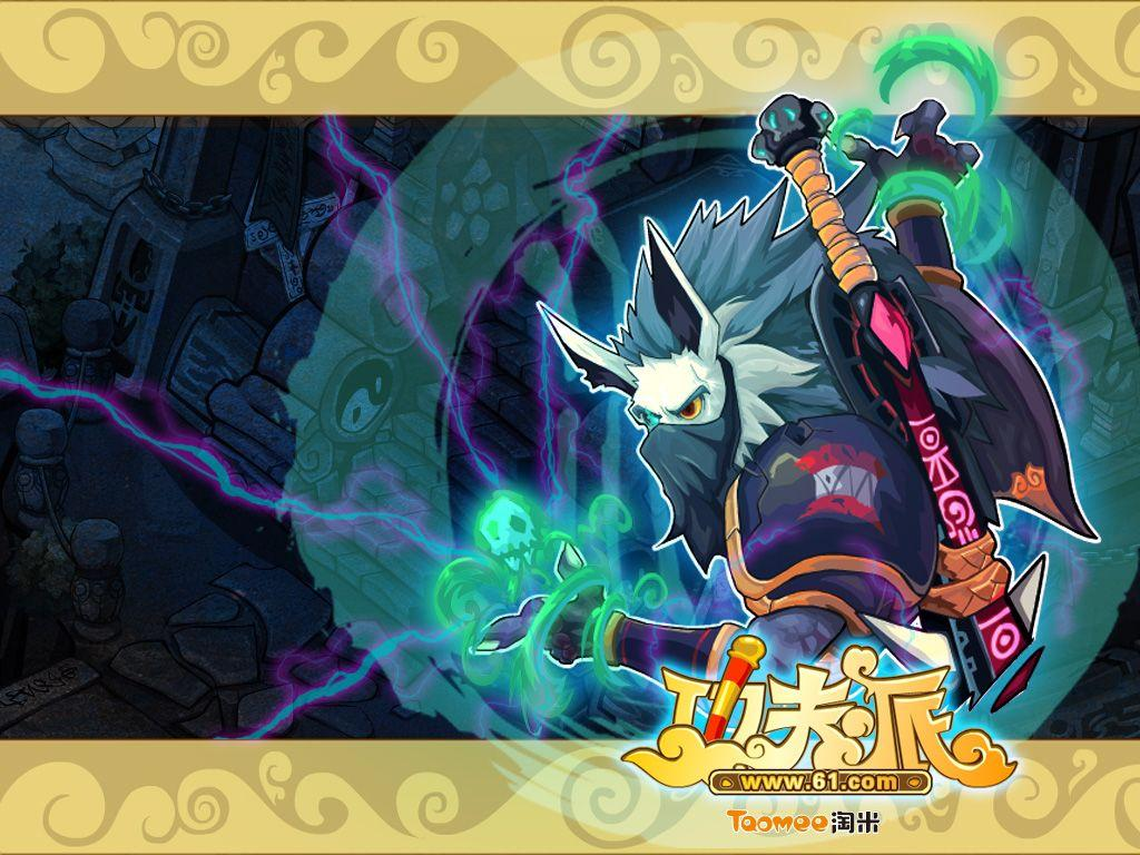 乔伊(游戏《功夫派》中人物)