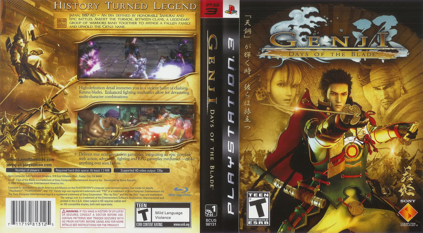 ps3《源氏》美版封面