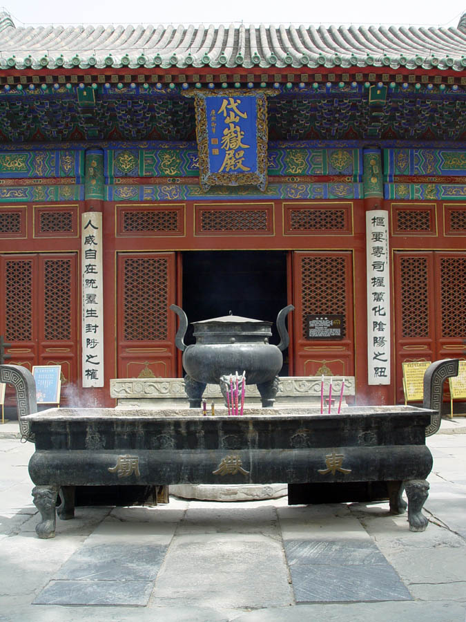 北京东岳庙是阴庙吗图片