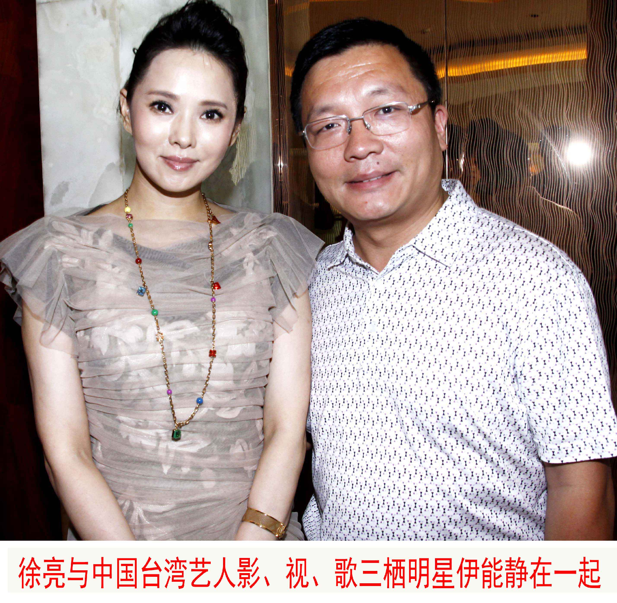 徐亮