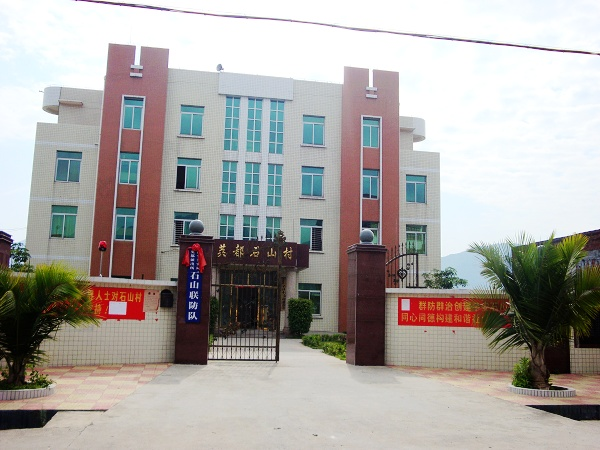 蒙城县小石山小学图片