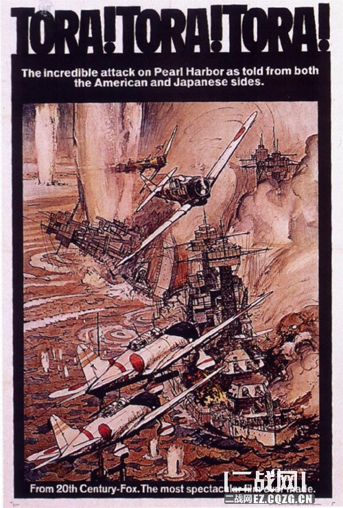偷袭珍珠港