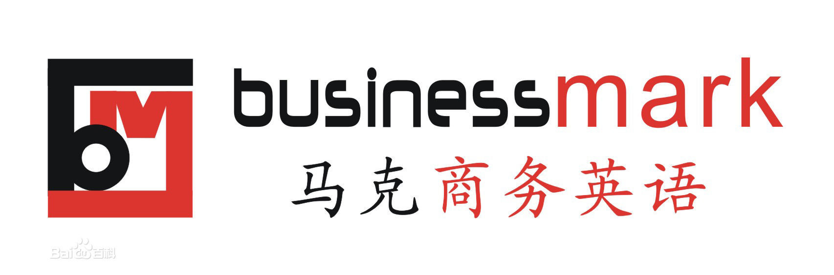 businessmark马克商务英语
