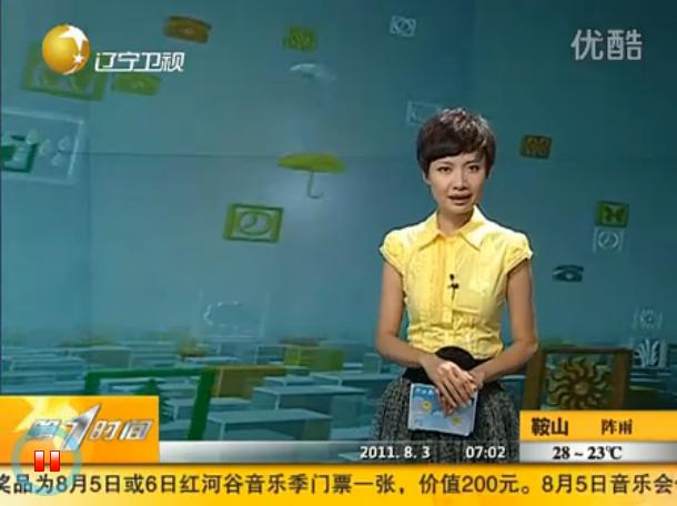 财经频道第一时间主持人是谁(财经频道第一时间主持人是谁啊)