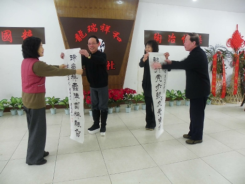 李国华(国家一级琴师,著名书法家) - 搜狗百科