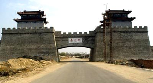 杀虎关
