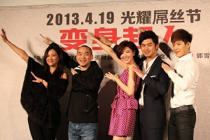 《变身超人》发布会