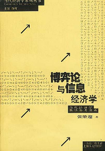 stigler就在《 政治經濟學 》雜誌上發表了題為