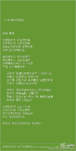 歌词