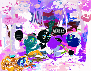 高瑀作品图