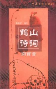 徐晓星作品