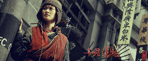 《十月围城》方红