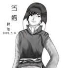 方红
